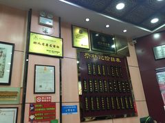 -蔡林记(珞狮南路店)