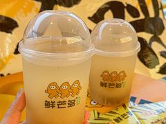 -鲜芒多·杨枝甘露(摩尔城A座10楼店)