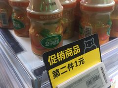 -盒马鲜生(杭州运河上街店)