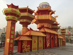 -雁滩公园