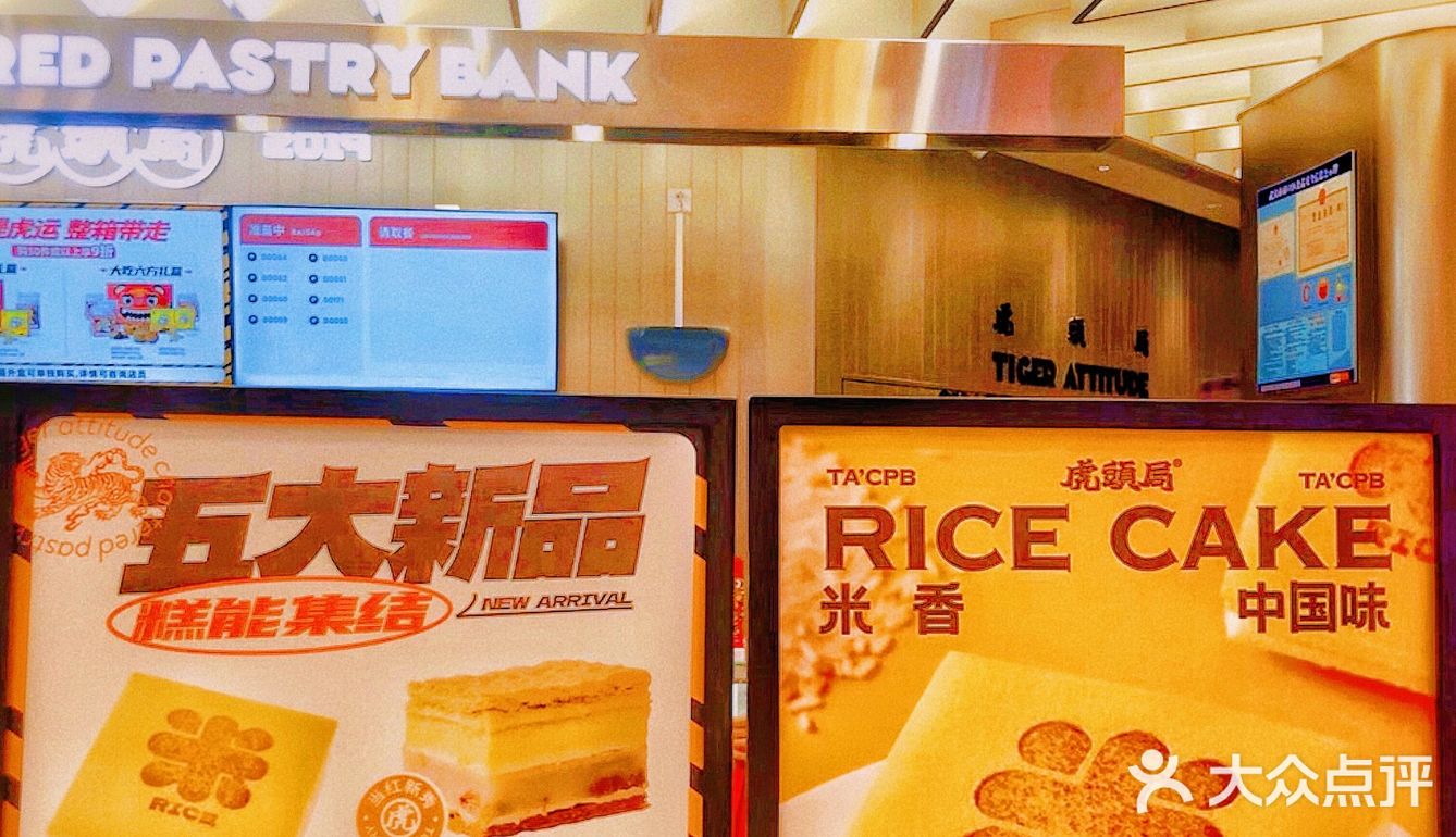 哇，虎头局新品上线第一天就卖断货了