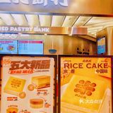 哇，虎头局新品上线第一天就卖断货了