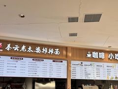 -台州路桥机场