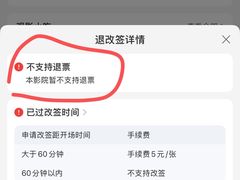 -SFC上影影城(港汇永华IMAX激光店)