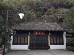 -杭州半山国家森林公园