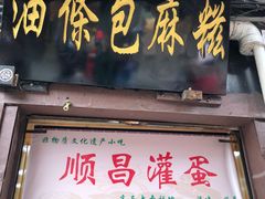 -磁器口古镇