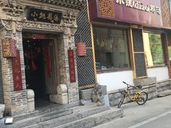 -小铫鸡汤