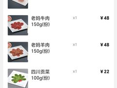 -皇城老妈·大连海鲜火锅(港湾店)