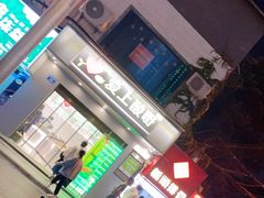 门面-爱上酸嘢