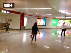 -东街口(地铁站)