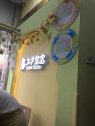 -乐悠游儿童游泳馆(宝安妇幼店)
