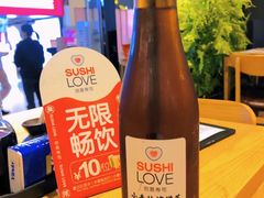 -Sushi Love 创意寿司(正佳广场店)