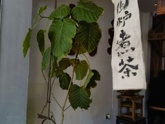 -成川茶店·潮汕工夫浓茶(万象店)