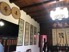 门面-温汤发糕(温汤店)