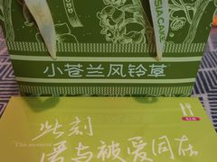-小苍兰风铃草·礼物蛋糕(沈阳店)
