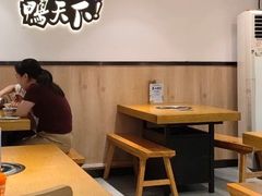 -楚成谷鸭馆(裕民店)