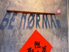 -BE NORMAL CAFE(霞溪路店)