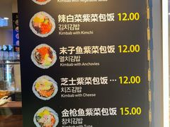 -传闻来紫菜包饭·打糕(西塔韩百店)