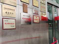 -武汉园博园(武汉自然博物馆)