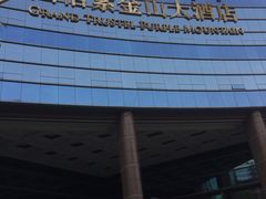 -上海金陵紫金山大酒店·汇海餐厅
