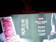 -宝泉铜锅·涮羊肉(解放东路店)
