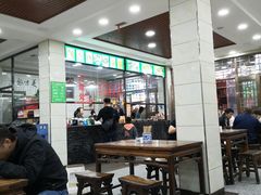 大堂-老白家水盆羊肉