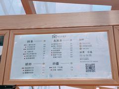 -厝内小眷村(西单大悦城店)