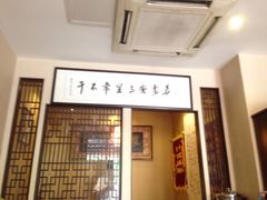 -莱蔻·圣灸堂·推拿艾灸(天山店)
