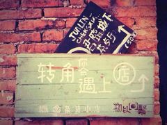 环境-小洲村