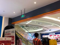 -菲滋意式餐厅(西溪印象城店)