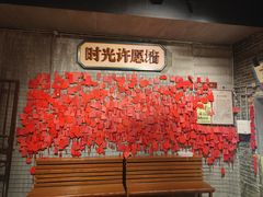 -长沙文和友(海信广场店)