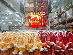 -山姆会员商店(亦庄创意生活广场店)