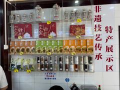 -宜宾燃面非遗传承店