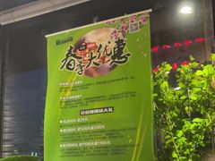 -蓉客成都火锅·招牌麻辣牛杂·特色香辣蹄花(凌水店)