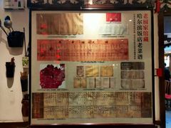 -老厨家(友谊路总店)