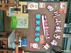 -四川小胡子海鲜(丁村万人海鲜广场店)