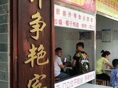 门面-百花传统甜品店(原址店)