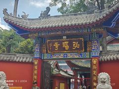 -黔灵山公园
