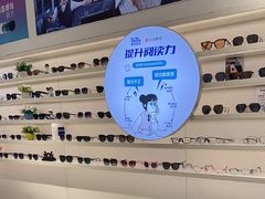 -宝岛眼镜·星创视光中心(金桥店)