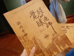 -青岛啤酒博物馆