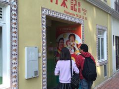 大利来记咖啡室(旗舰店)-大利来记咖啡室(告利雅施利华街店)