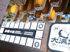 -亚皆老街南宁老友粉·米粉(印象城店)