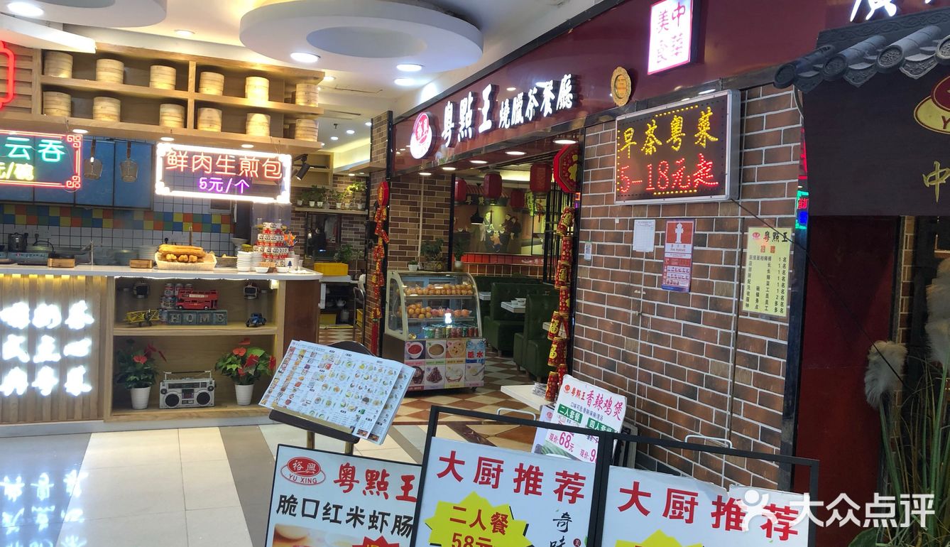 深圳的骗局