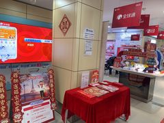 -中国移动(遵义路营业厅)