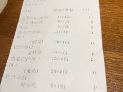 账单-渝是乎酸菜鱼(龙旗购物中心店)