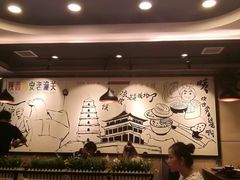 大堂-焦记老潼关肉夹馍(东五路店)