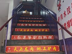 -崴海渔村(虹梅路店)