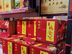 -陶陶居饼家(惠福东路店)