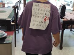 -马记伊源斋涮肉·清真菜(潘家园古玩市场店)