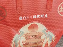 -肥肥虾庄·金牌油焖大虾(东湖欢乐谷店)